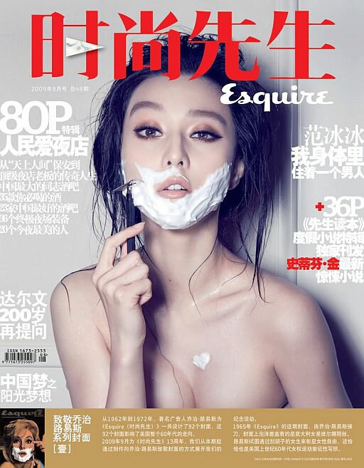 Fan Bing Bing shaving, Esquire front cover. August 2009
